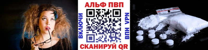 Купить закладку Пестово ГАШ Alpha PVP КОКАИН Мефедрон hydra ССЫЛКА Бошки Шишки