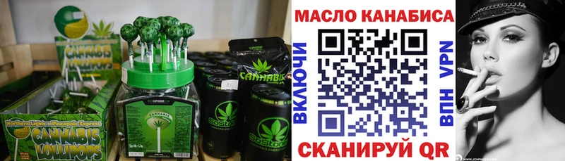 цена   Пестово  Еда ТГК марихуана 