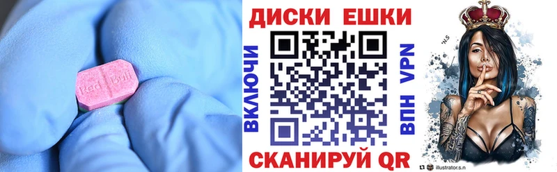Экстази VHQ  Пестово 