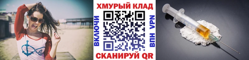 ГЕРОИН Heroin  Пестово 