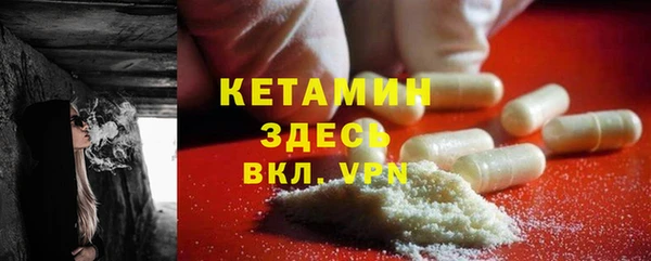 MDMA Балабаново