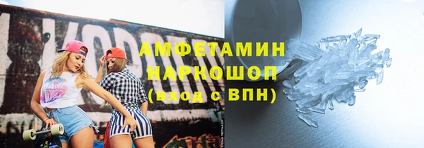 MDMA Балабаново