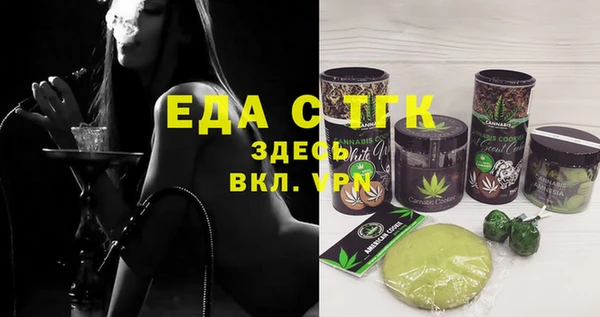 бошки Балахна