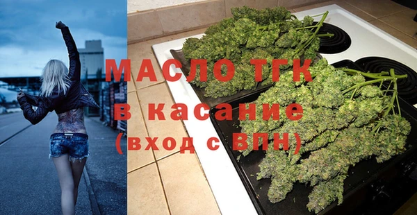 MDMA Балабаново