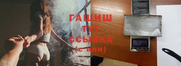 бутик Баксан