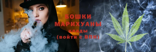 бошки Балахна