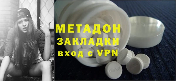MDMA Балабаново