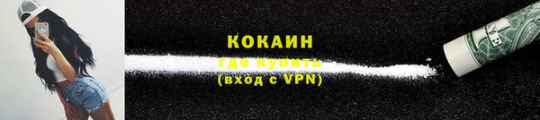 бутик Баксан