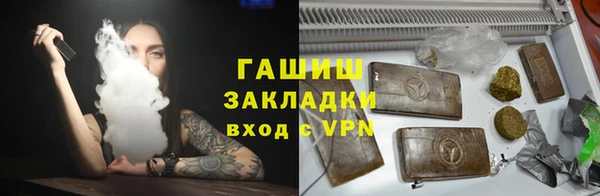 бошки Балахна