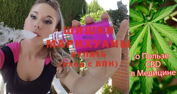 MDMA Балабаново