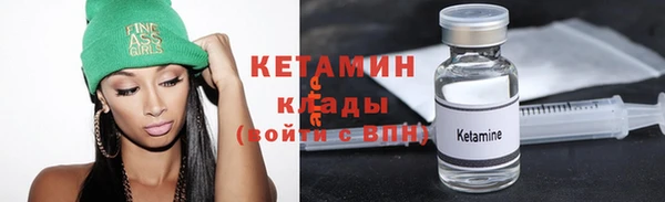 кокаин колумбия Кулебаки
