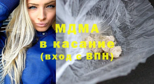 MDMA Балабаново
