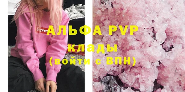 MDMA Балабаново