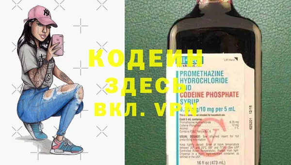 бошки Балахна