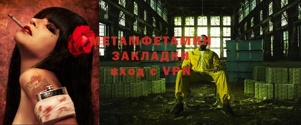 бутик Баксан