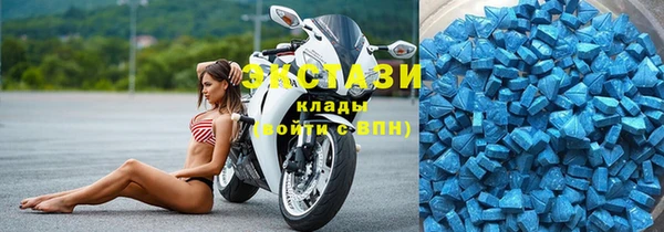 бутик Баксан