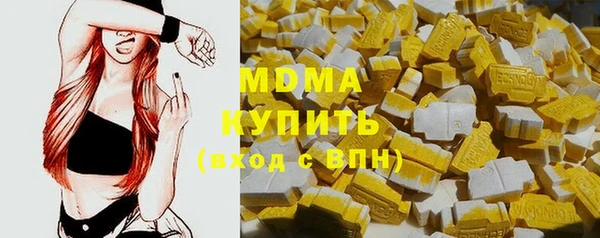 бутик Баксан
