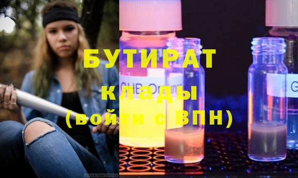 MDMA Балабаново