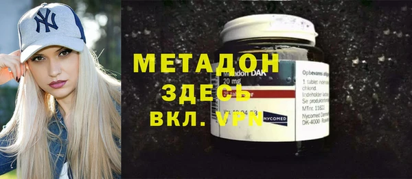 бутик Баксан