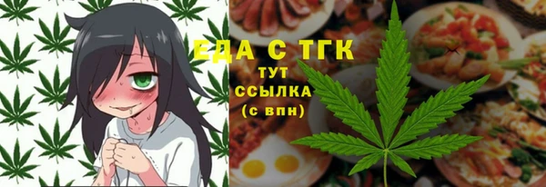 бошки Балахна
