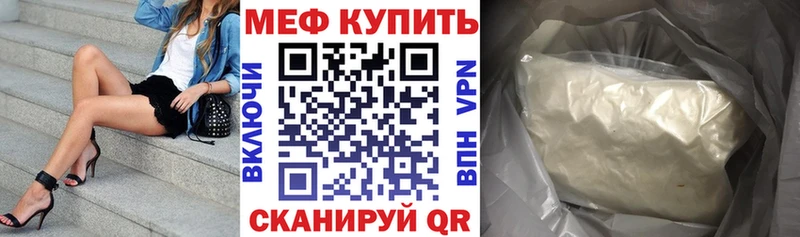 нарко площадка состав  Пестово  Мефедрон 4 MMC  где продают  