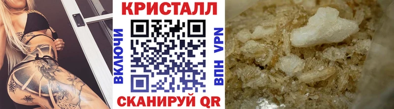 blacksprut рабочий сайт  Пестово  Первитин мет  где можно купить наркотик 