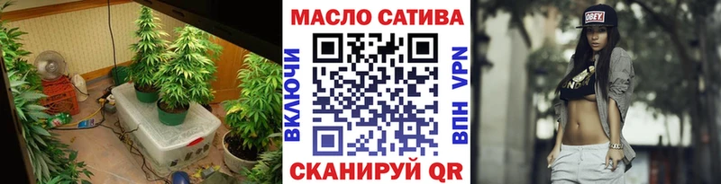 ТГК жижа  цены наркотик  Пестово 